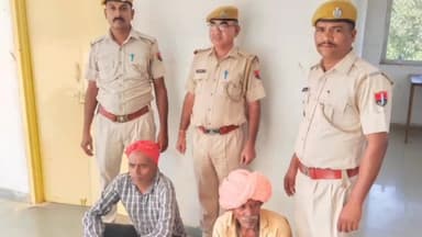 चित्तौड़गढ़: भिल्या खेड़ा में गांजे के अवैध पौधे जब्ती के मामले में वांछित दो आरोपियों को पुलिस ने किया गिरफ्तार