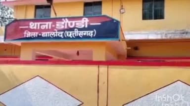 डौण्डी: ग्राम आवरी के पास ट्रैक्टर की टक्कर से बाइक सवार युवक की हुई थी मौत , डौंडी थाने जांच उपरांत चालक के खिलाफ़ मामला दर्ज़