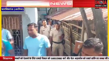 फारबिसगंज: फारबिसगंज के सुल्तान पोखर स्थिति चर्च के इर्द-गिर्द अतिक्रमण हटाने पहुंचे अधिकारियों को बैरन लौटना पड़ा