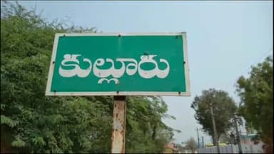 కలువాయి: కిందేమో వేప చెట్టు, పైనేమో రావి చెట్టు, కుల్లూరులో ఆకట్టుకుంటున్న విచిత్ర వృక్షం