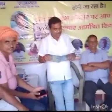 कलेर: प्रखंड कार्यालय में कलेर वार्ड सदस्य महासंघ की हुई बैठक