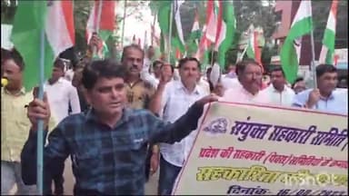 होशंगाबाद नगर: नर्मदापुरम में सहकारिता समिति कर्मचारी महासंघ ने अपनी मांगे पूरी नहीं होने के विरोध में रैली निकालकर किया विरोध प्रदर्शन