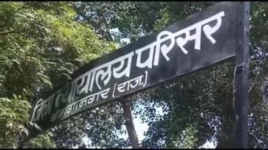 गंगानगर: ढाई साल पहले छेड़छाड़ के मामले में आरोपी चाचा को कोर्ट ने 5 साल की सुनाई सजा