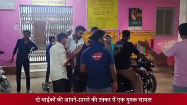 ओबरा: चोपन थाना क्षेत्र के सिंदुरिया मुख्य सड़क मार्ग पर दो बाइकों की आमने-सामने की टक्कर में एक युवक हुआ गंभीर घायल