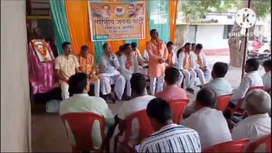 बड़ौद: आगामी 11 सितंबर को बडौद नगर में होगा जन आशीर्वाद यात्रा का प्रवेश, विशाल आम सभा का किया जाएगा आयोजन