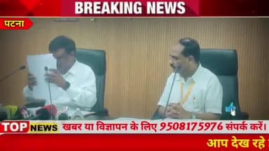 पटना: मंत्रीप्ररिषद की बैठक में मिली 33 योजनाओ की मंजूरी।