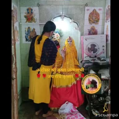 #radhe_krishna
सनातन धर्म की पुण्य सिद्ध पीठ अंदोसर मंदिर श्री कृष्ण जन्माष्टमी 🙏🙏
#हर_हर_महादेव #चलो_अंदोसर