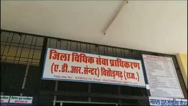 चित्तौड़गढ़: न्यायालय परिसर में 9 सितंबर को आयोजित राष्ट्रीय लोक अदालत के लिए 25000 राजीनामा योग्य प्रकरण चिन्हित, 33 बैंच गठित