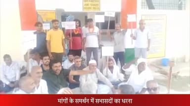 सरधना: अधिशासी अधिकारी के खिलाफ तीसरे दिन भी सभासदों का धरना जारी, नगर पंचायत करनावल का मामला