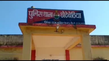 पखांजूर: छोटेबेठिया थाना क्षेत्र के ग्राम भदारी में सर्पदंश से एक युवक की हुई मौत