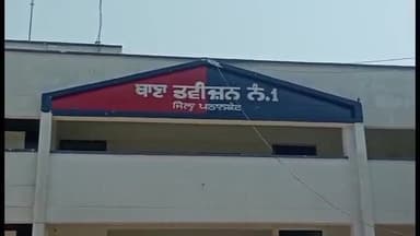 ਪਠਾਨਕੋਟ: ਇੰਦਰਾ ਕਾਲੋਨੀ ਮੋੜ ਵਿਖੇ ਬੈਂਕ ਆਫ ਇੰਡੀਆ ਦੇ ਬਾਹਰ ਖੜੀ ਐਕਟਿਵਾ ਹੋਈ ਚੋਰੀ, ਥਾਣਾ ਇੱਕ ਵਿਚ ਮਾਮਲਾ ਦਰਜ