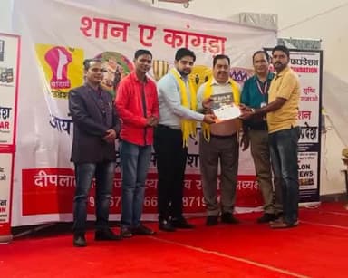 हिमाचल एकता मंच की तरफ़ से शान ए कांगड़ा अवॉर्ड के लिए ""जय पब्बू माता सेवा सदन खुंडिया" को सम्मान समारोह में सम्मानित करते हुए,, जय पब्बू माता सेवा सदन के स्टार सदस्य रिंकू शर्मा जी यह सम्मान प्राप्त करते हुए, यह सम्मान आप सभी मेम्बर्स की