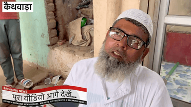 कैथवाड़ा में मंत्री जाहिदा खान की जमकर तारीफ हुईं ताऊ ने विपक्षियों की बुरी तरह उतारी राजस्थान चुनावी सर्वे... #कैथवाड़ा #मंत्रीजाहिदाखान #सर्वे #कामां