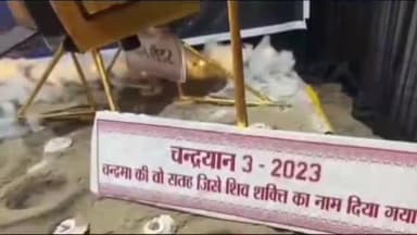 मुरादाबाद: सिविल लाइन थाना क्षेत्र में इस बार जन्माष्टमी के बनाए गए पंडाल में चंद्रयान-3 और बाबा कदेरनाथ झांकी भी बनाई गई