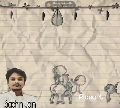 भगवान श्री कृष्ण #जन्माष्टमी की ढेरों शुभकामनाएं

#जय_श्री_कृष्ण #happyjanamashtmi 

#AapKaSachin #आप_का_सचिन