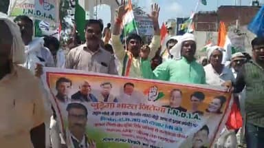 बक्सर: भारत जोड़ो यात्रा की वर्षगांठ पर जिला मुख्यालय में निकाली गई पदयात्रा