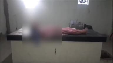 अररिया: आजाद नगर स्थित कोशीधर में डूबने से एक बालक की हुई मौत पोस्टमार्टम के लिए लाया गया शव