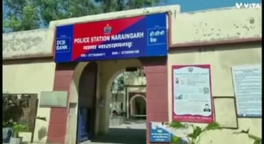 नारायणगढ़: थाना नारायणगढ़ में दर्ज मारपीट के मामले में दो आरोपी गिरफ्तार