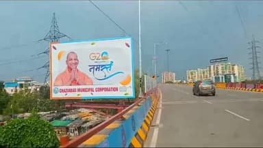 गाज़ियाबाद: G20 समिट को लेकर दुल्हन की तरह सजा जिले का हिंडन एयरपोर्ट रोड व एलिवेटेड रोड