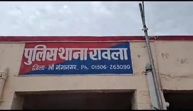 रावला: गिरवी रखी बाइक को वापस नहीं लौटाने का आरोप, पीड़ित की शिकायत पर रावला थाने में दर्ज हुआ मामला