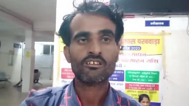 लिधौरा: रतवास गांव के घायल उपेंद्र द्विवेदी ने दी जानकारी- रोड पर उड़द की फसल डालने के चलते दबंगों ने परिजनों के साथ की मारपीट