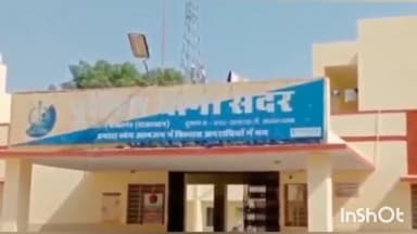 बीकानेर: कलेक्टर परिसर में रहने वाली रितु राठौर ने कोलायत के सीईओ वह अन्य पुलिस कर्मियों के खिलाफ सदर थाने में दर्ज करवाया मामला