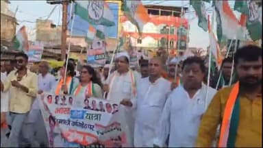 अरेराज: भारत जोड़ो यात्रा की पहली वर्षगांठ पर कांग्रेस के जिला अध्यक्ष के नेतृत्व में मोतिहारी में निकली पदयात्रा