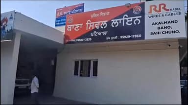 ਪਟਿਆਲਾ: ਥਾਣਾ ਸਿਵਲ ਲਾਈਨ ਪੁਲਿਸ ਨੇ ਪੁੱਡਾ ਕਲੋਨੀ ਕੋਲੋਂ ਹੈਰੋਇਨ ਸਣੇ 2 ਨਸ਼ਾ ਤਸਕਰ ਕੀਤੇ ਕਾਬੂ