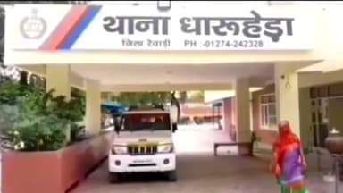 रेवाड़ी: धारूहेड़ा थाना क्षेत्र के एक मामले में अदालत से पीओ घोषित एक आरोपी को पुलिस ने किया गिरफ्तार