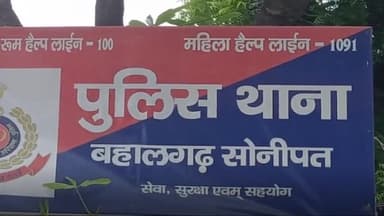 सोनीपत: गांव लिवासपुर निवासी महिला की मौत के बाद 4 महीने तक भी बैंक से निकलते रहे रुपए,खाते से 42 बार हुई ट्रांजेक्शन,केस दर्ज