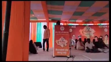 बायतु: बायतू में खेमा बाबा मंदिर के पास भाजपा की परिवर्तन संकल्प यात्रा पहुँची, केंद्रीय कानून मंत्री रहे मौजूद