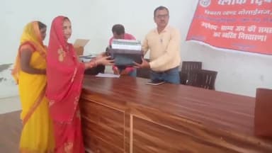 मोहनलालगंज: जल जीवन मिशन में पानी की जांच हेतु गोसाईगंज ब्लॉक में समूह की महिलाओं को किट का किया गया वितरण