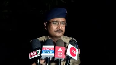 इटावा: भोला सैयद के पास मिले महिला के शव मामले में एसपी सिटी ने दी जानकारी, लापता रिटायर्ड शिक्षिका का था शव