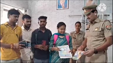 शिकोहाबाद: जुलाई माह में परीक्षा के दौरान चोरी हुए सामान को बरामद कर शिकोहाबाद कोतवाली पुलिस ने छात्र-छात्राओं को सौंपा