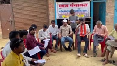 गोंडा: जिले में विश्वविद्यालय स्थापना को लेकर छात्र नेता की अगुवाई में सेखुई समेत कई जगह पर हुआ छात्र पंचायत का आयोजन