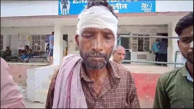 पूर्णिया पूर्व: परमानपुर में आपसी नोकझोंक में पिता पुत्र के साथ की गई मारपीट GMCH में चल रहा है इलाज