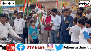 नगर से बीजेपी की परिवर्तन संकल्प यात्रा में सेकड़ों बाईको के साथ शामिल हुए सुमरण फ़ौजी... #परिवर्तनसंकल्पयात्रा #बेरू #सुमरणफ़ौजी