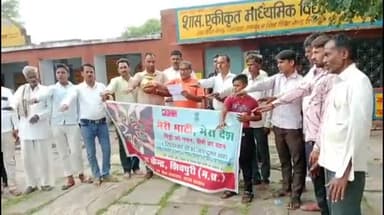 शिवपुरी: मेरी माटी मेरा देश कार्यक्रम का ग्राम कांकर में कलश में मिट्टी डालकर राज्य मंत्री प्रहलाद भारती ने किया शुभारंभ