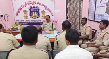 కొండపి: పట్టణ పోలీస్ స్టేషన్‌లో సిబ్బందితో సమావేశం నిర్వహించిన డీఎస్పీ రామరాజు