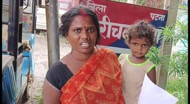 संपतचक: रास्ता विवाद में काजीबीघा की महिला के साथ की गई मारपीट,महिला ने गौरीचक पुलिस से लगाई न्याय की गुहार