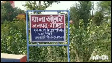 मनकापुर: खोडारे थाना क्षेत्र में ऑपरेशन कनविक्शन के तहत बलवा व मारपीट करने के 7 आरोपी को हुई कारावास व अर्थदंड की सजा