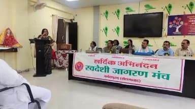 होशंगाबाद नगर: नर्मदापुरम शहर के होम साइंस कॉलेज में स्वालंबी भारत कार्यक्रम का हुआ आयोजन