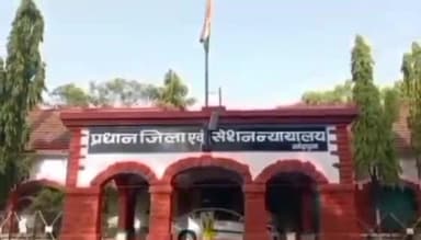 होशंगाबाद नगर: जिला विशेष न्यायालय ने नाबालिग से दुष्कर्म करने के मामले में आरोपी को सुनाई 20 वर्ष श्रम कारावास की सजा