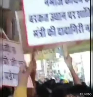 कोटा।
बरकत उद्यान में मस्जिद निर्माण की मांग 
-ताजियों के जुलूस के दौरान यूडीएच मंत्री के खिलाफ की नारेबाजी, जताया विरोध