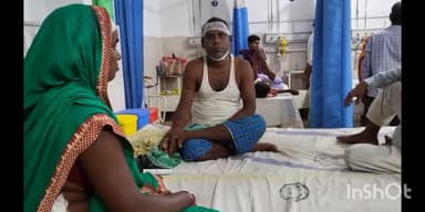 सुपौल: बेला सिंगार मोती में जमीनी विवाद के बीच मारपीट में पति-पत्नी हुए घायल, दोनों घायल सदर अस्पताल सुपौल में इलाजरत