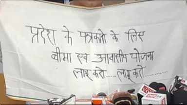 देहरादून: विधानसभा में विधायक उमेश कुमार ने राज्य सरकार से पत्रकारों के लिए आवास और बीमा योजना लागू करने की मांग की