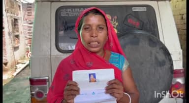 संपतचक: काजीबीघा गांव की मां ने शादीशुदा लापता बेटी की सकुशल बरामदगी हेतु पुलिस एवं समाजसेवियों से लगाई गुहार