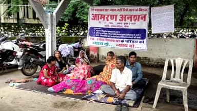 बीना: बीना रेलवे स्टेशन पर पूर्व रेलवे कर्मचारियों के परिजनों का दूसरे दिन भी अनशन जारी, रेल अधिकारियों ने नहीं ली सुध