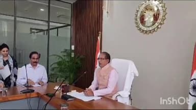 हुज़ूर: CM हाउस में मुख्यमंत्री शिवराज सिंह ने की कानून व्यवस्था और विभिन्न योजनाओं की समीक्षा बैठक
