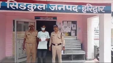 हरिद्वार: सट्टे की खाईबाड़ी करते थाना सिडकुल पुलिस ने एक अभियुक्त को रावली महदुद टिन मार्केट से किया गिरफ्तार